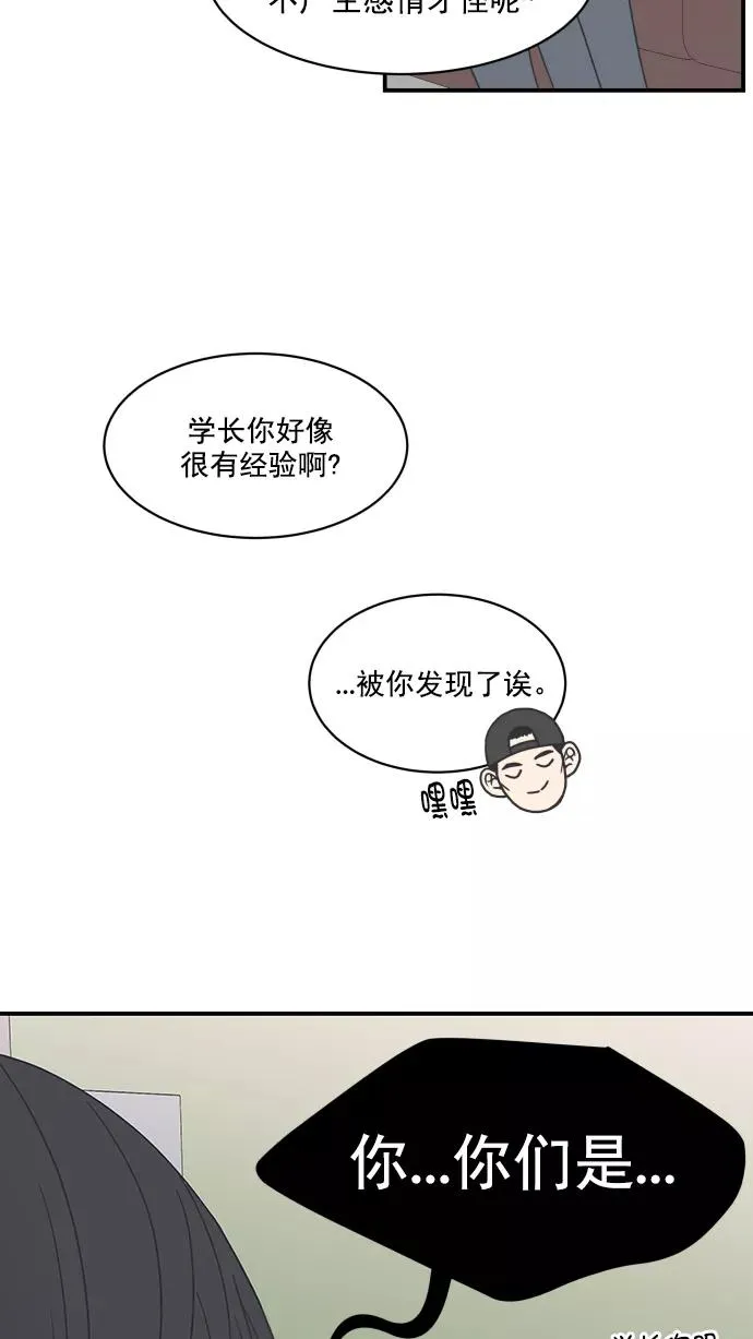 第72话 第11页