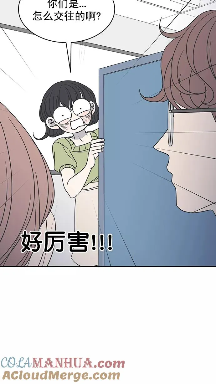 第72话 第13页