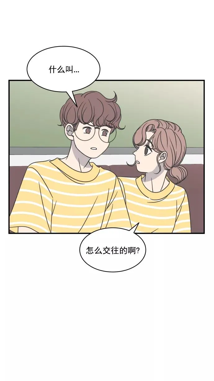 第72话 第14页