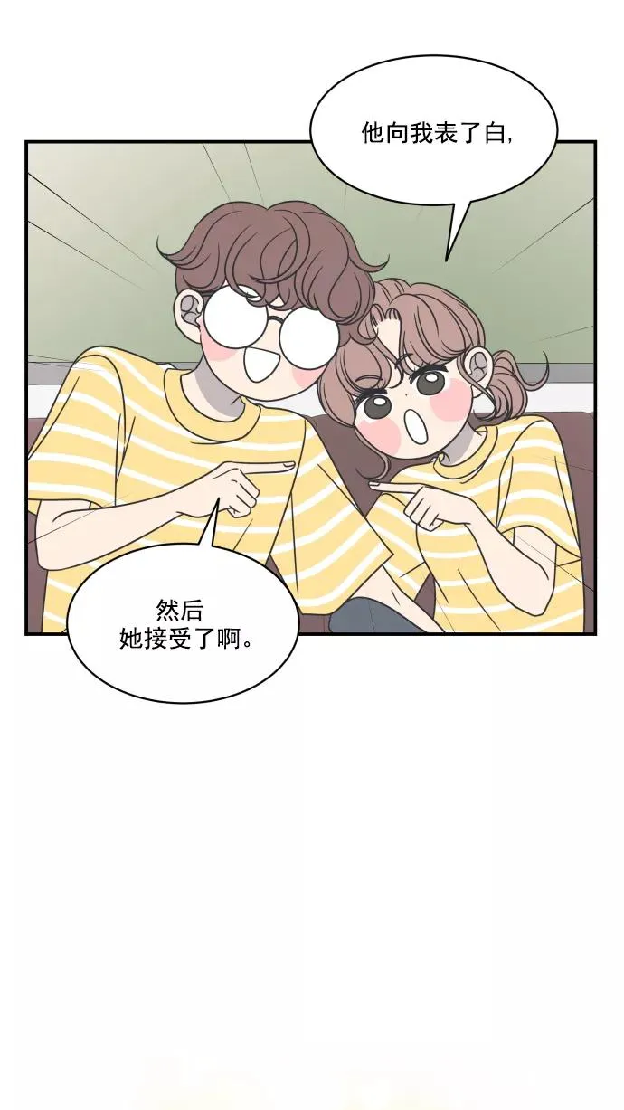 第72话 第15页