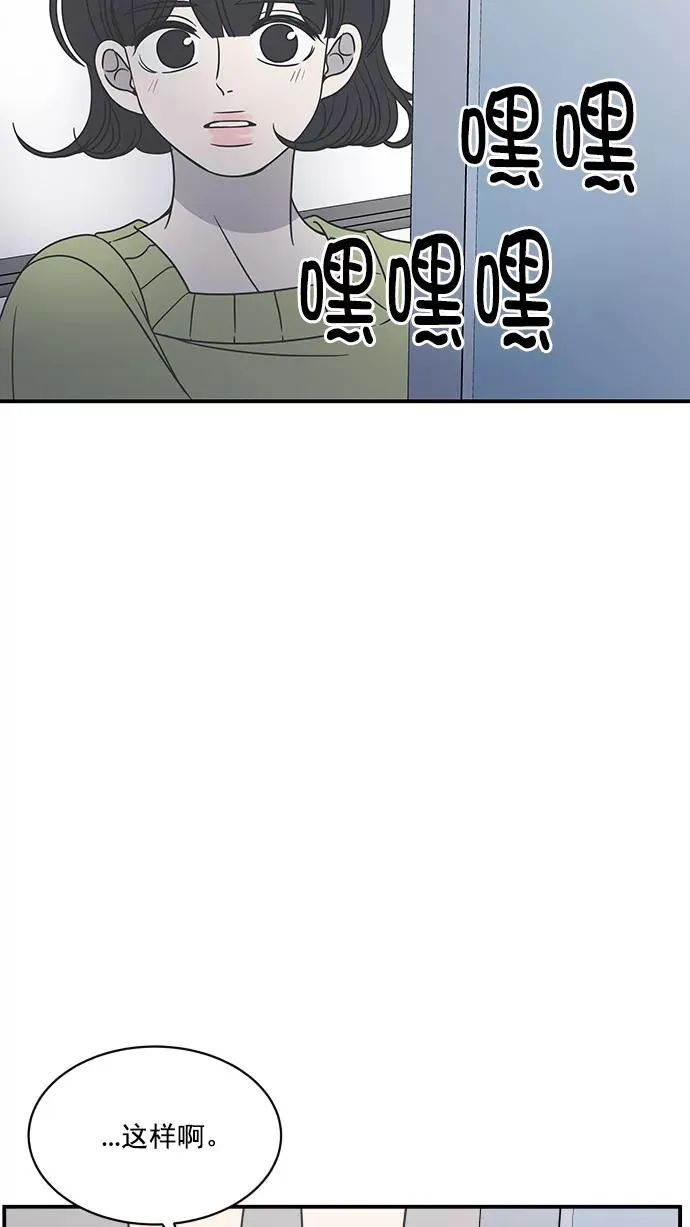 第72话 第17页