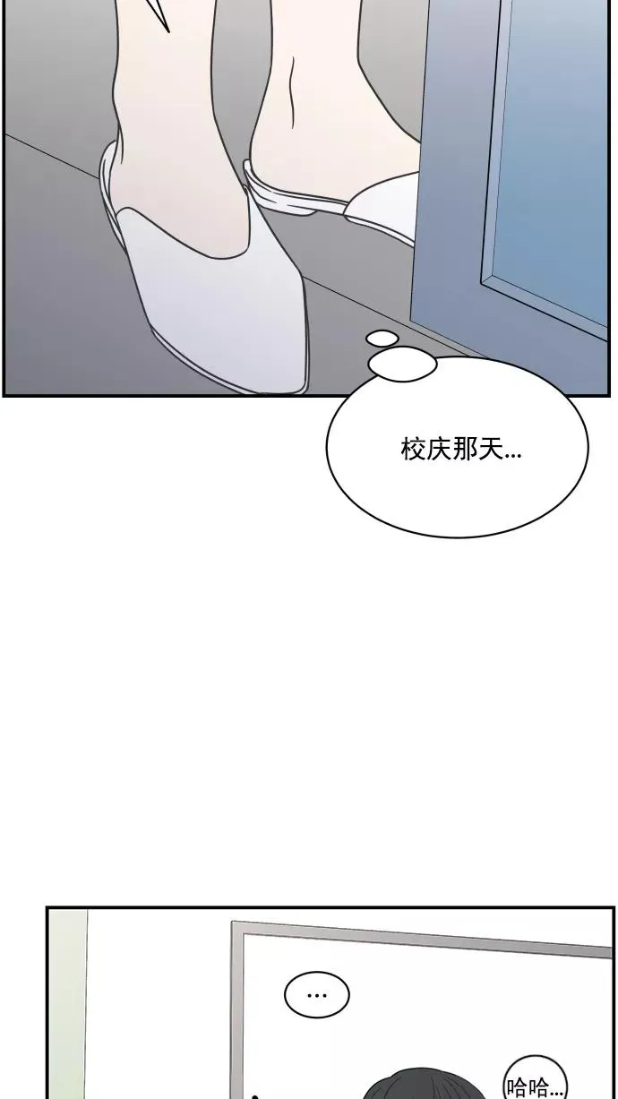 第72话 第18页