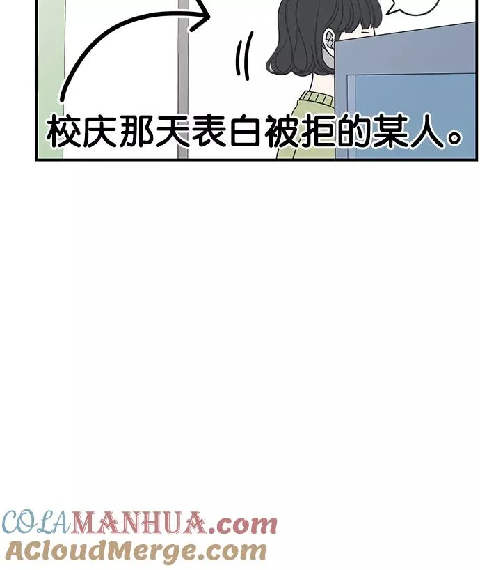 第72话 第19页