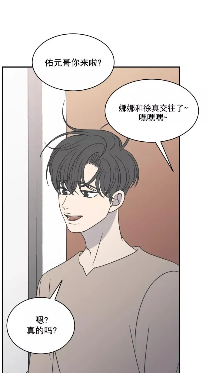 第72话 第21页