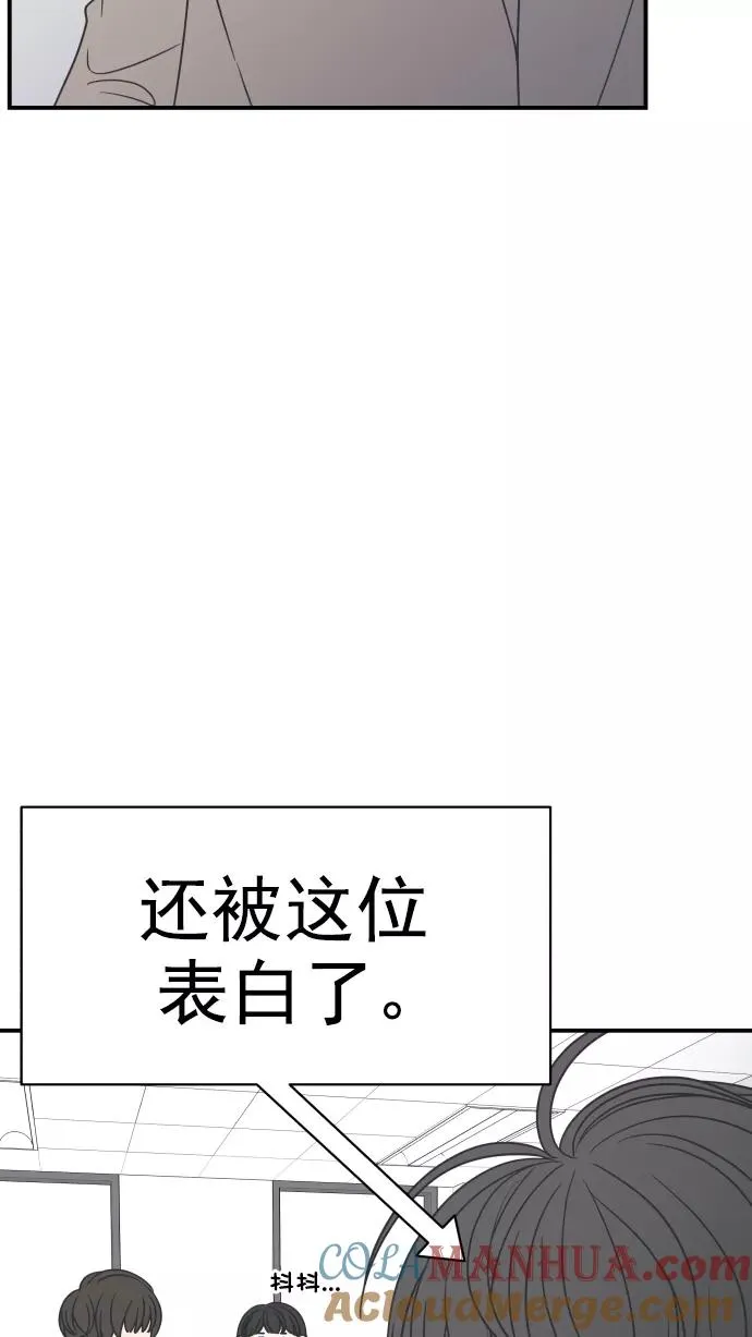 第72话 第22页
