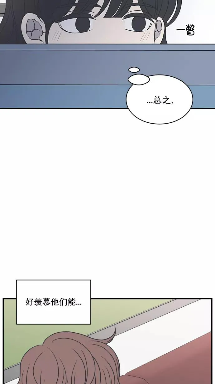 第72话 第24页