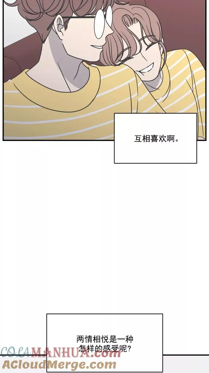 第72话 第25页