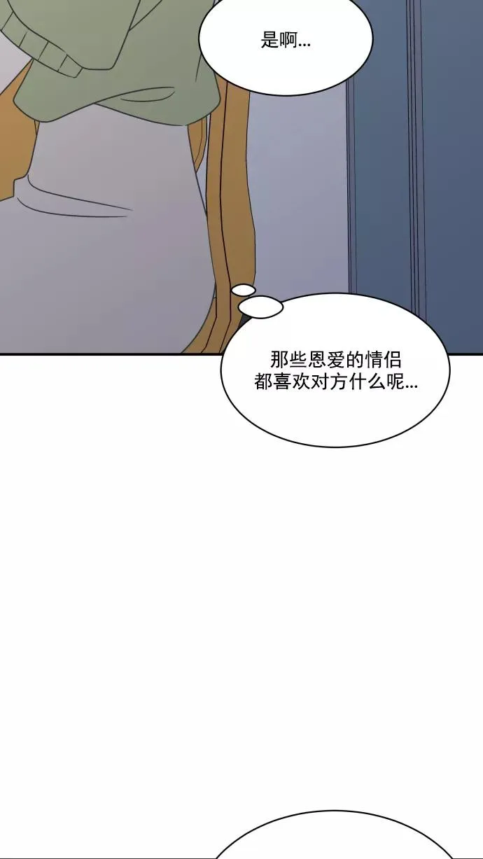 第72话 第27页