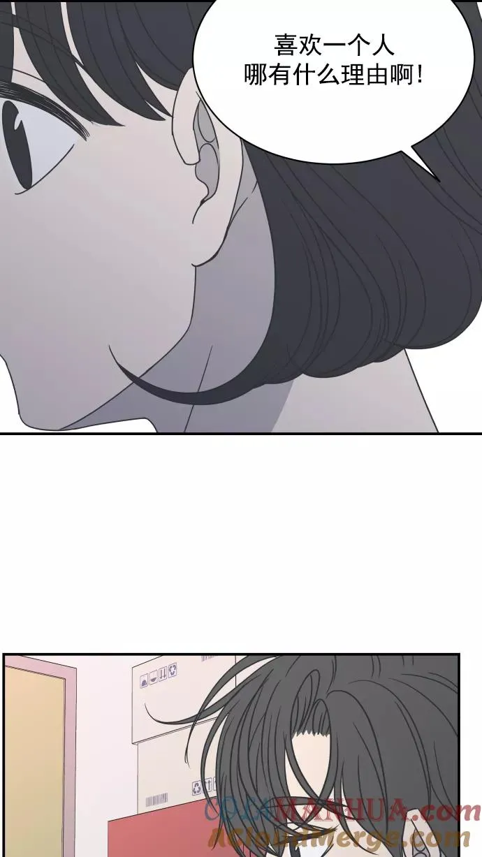 第72话 第28页
