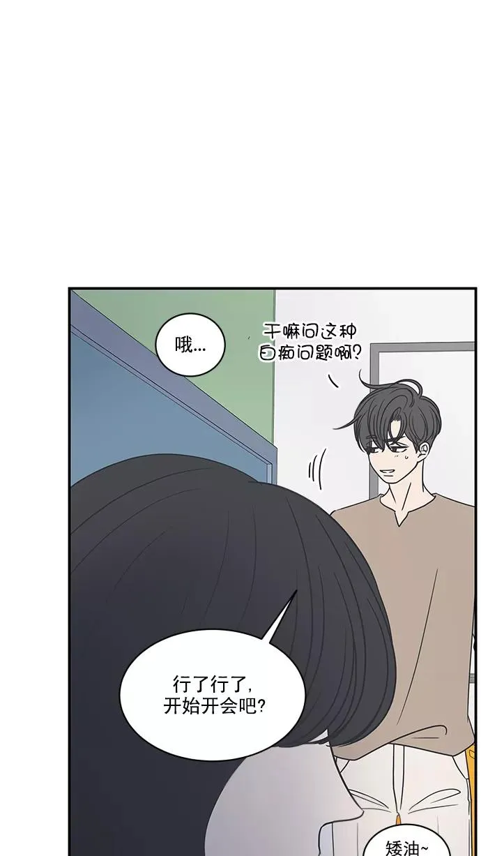 第72话 第30页