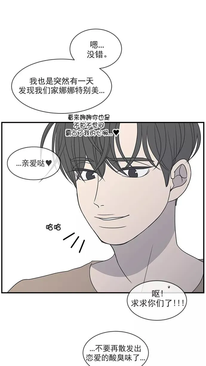 第72话 第32页