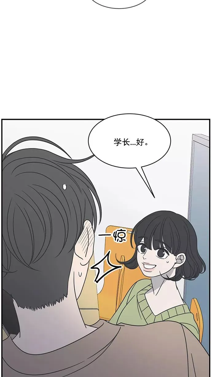 第72话 第33页