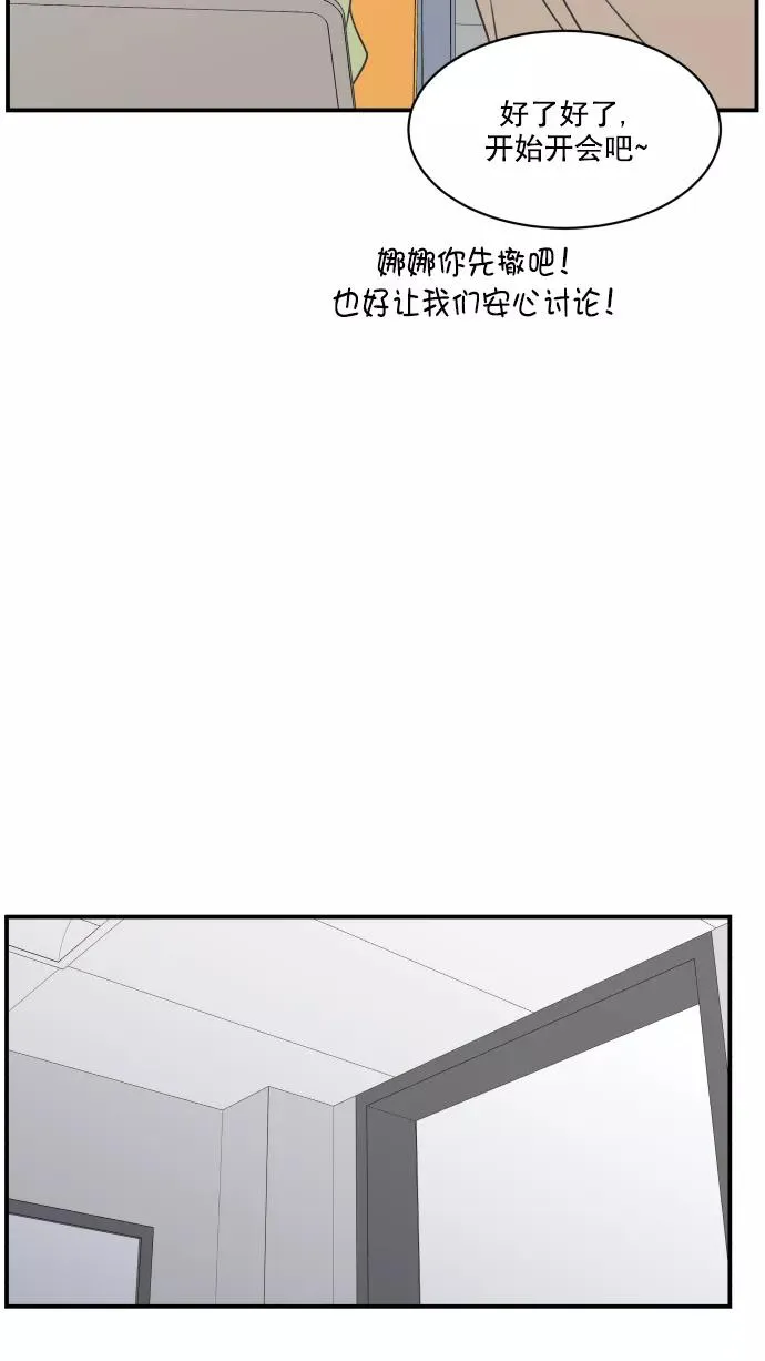 第72话 第35页
