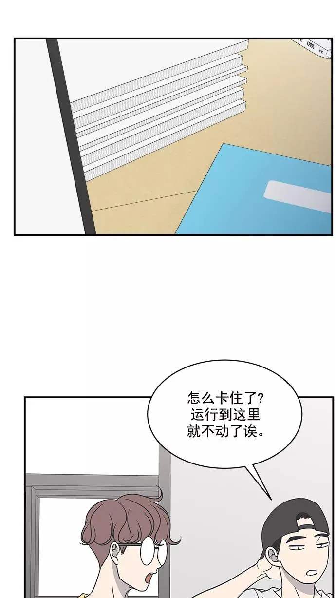 第72话 第36页