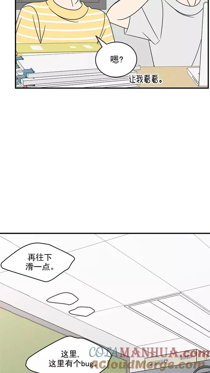 第72话 第37页