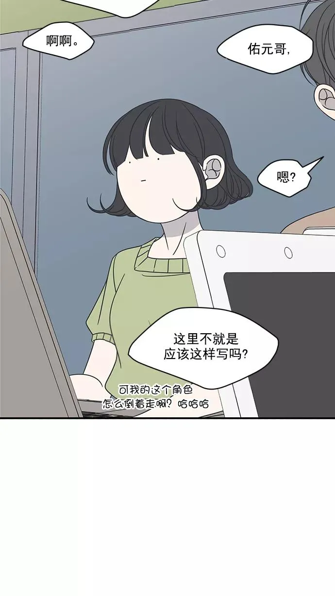 第72话 第38页