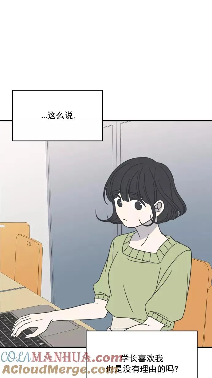 第72话 第40页
