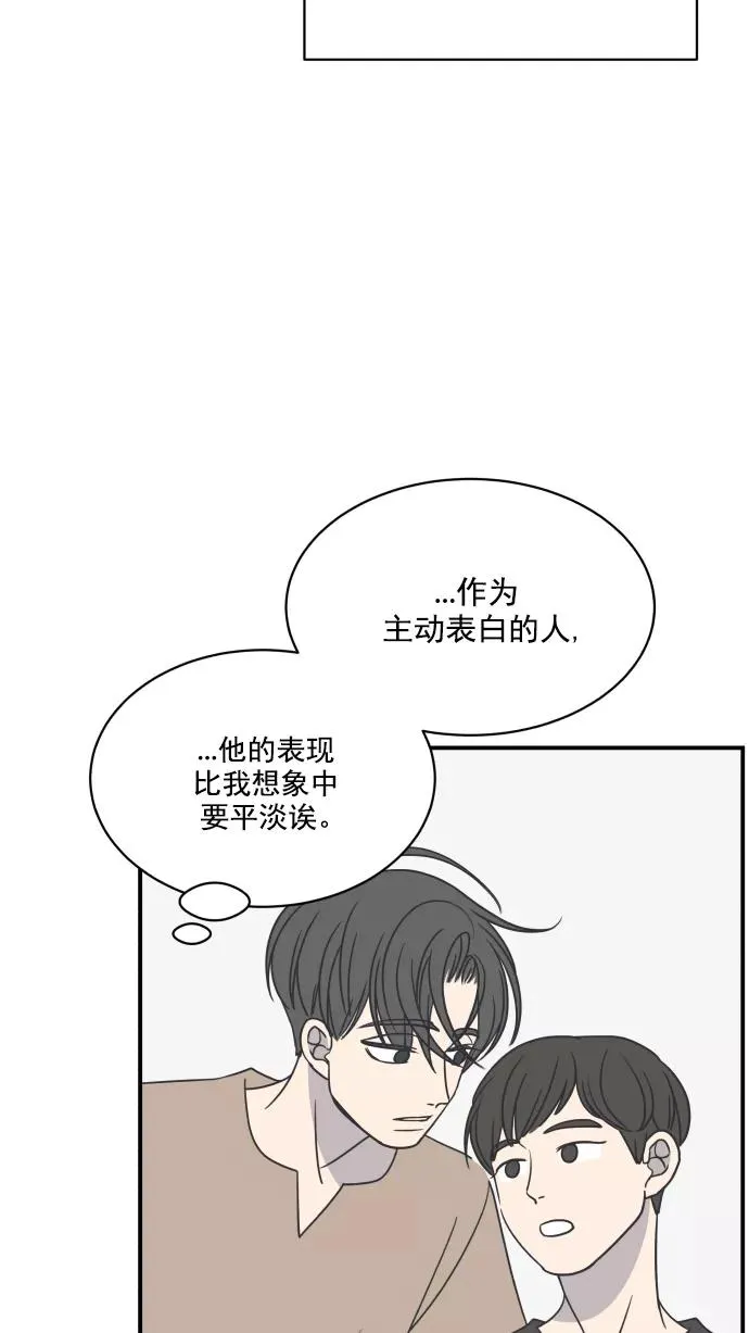 第72话 第41页