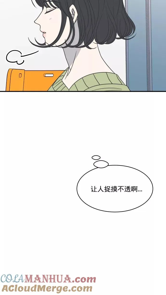 第72话 第43页