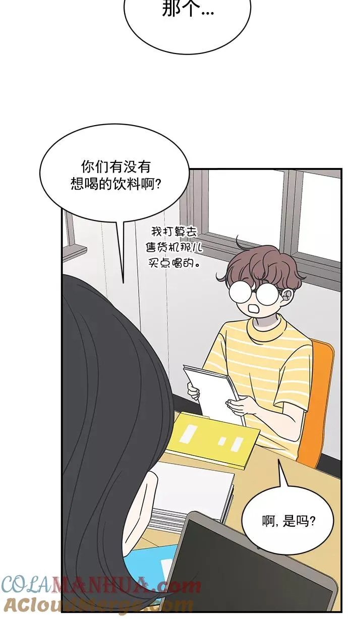 第72话 第46页