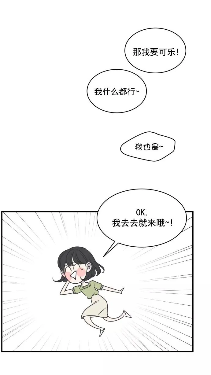 第72话 第47页