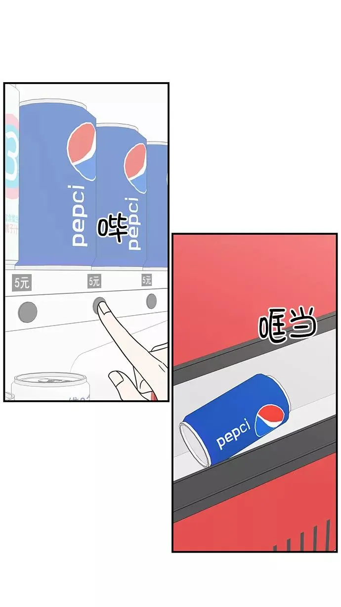 第72话 第50页