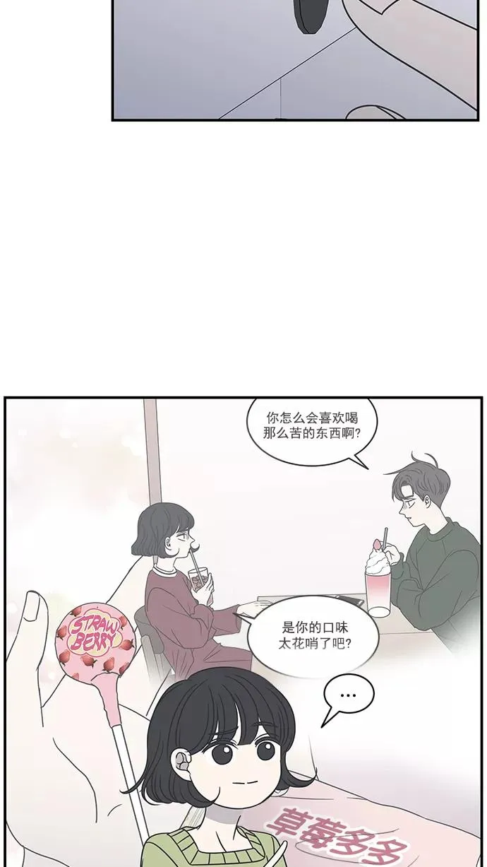 第72话 第54页