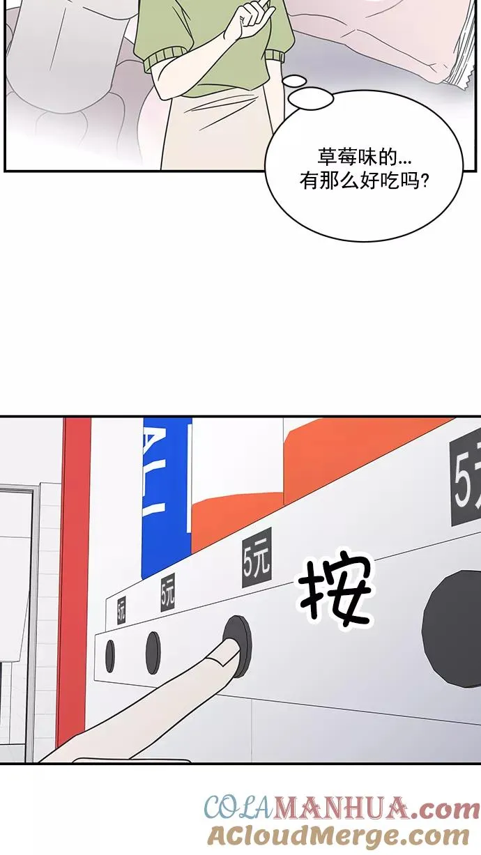 第72话 第55页