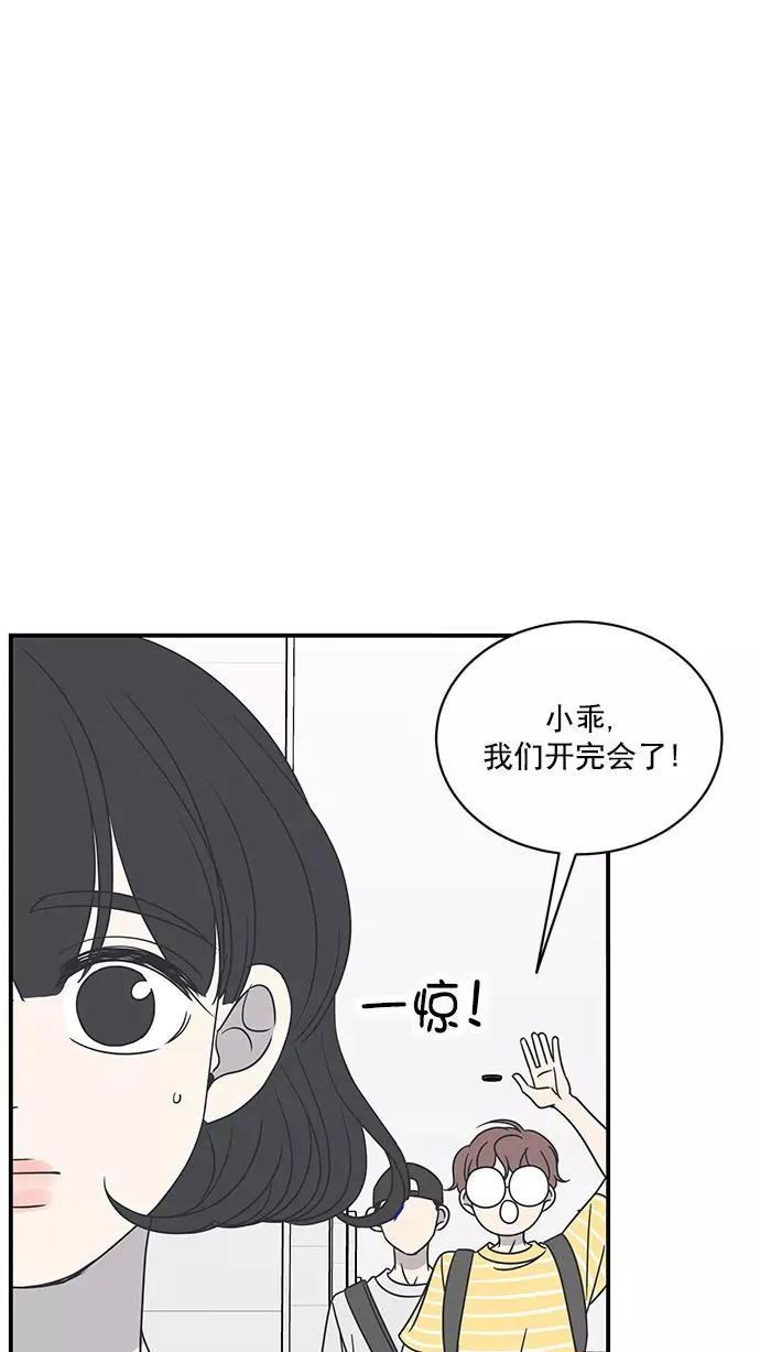 第72话 第56页