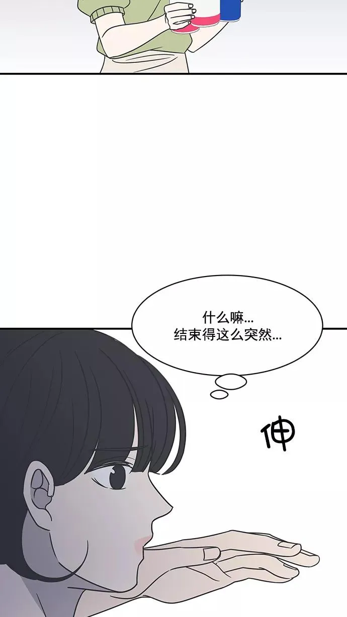 第72话 第59页