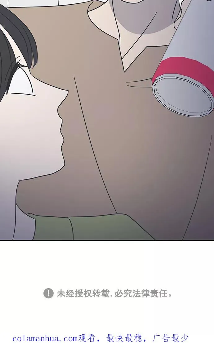 第72话 第62页