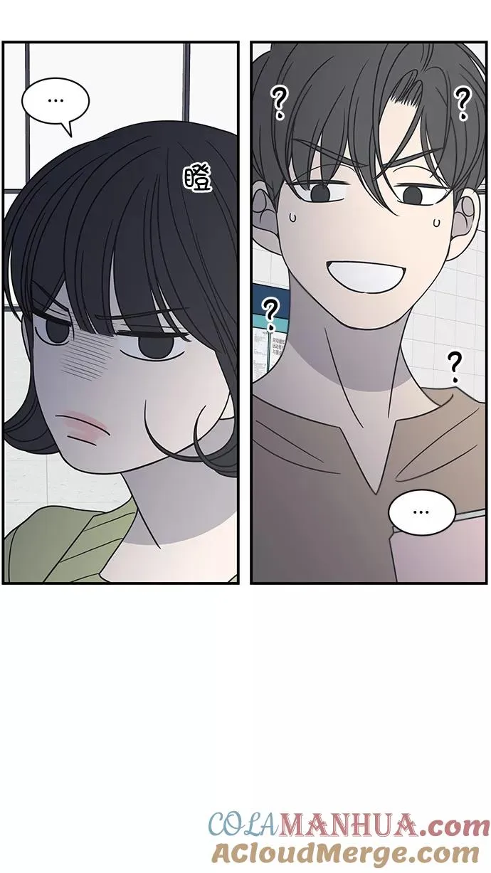 第73话 第4页
