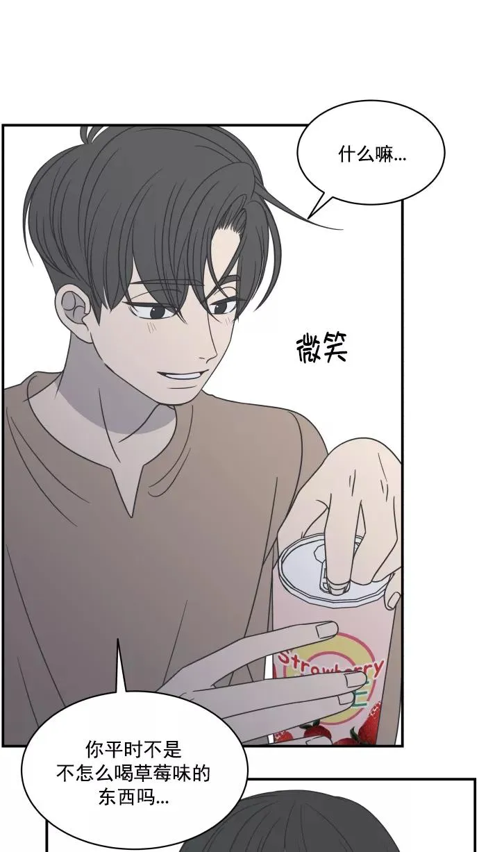 第73话 第6页