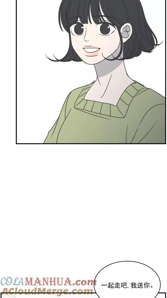 第73话 第7页