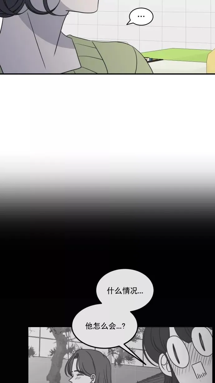 第73话 第9页