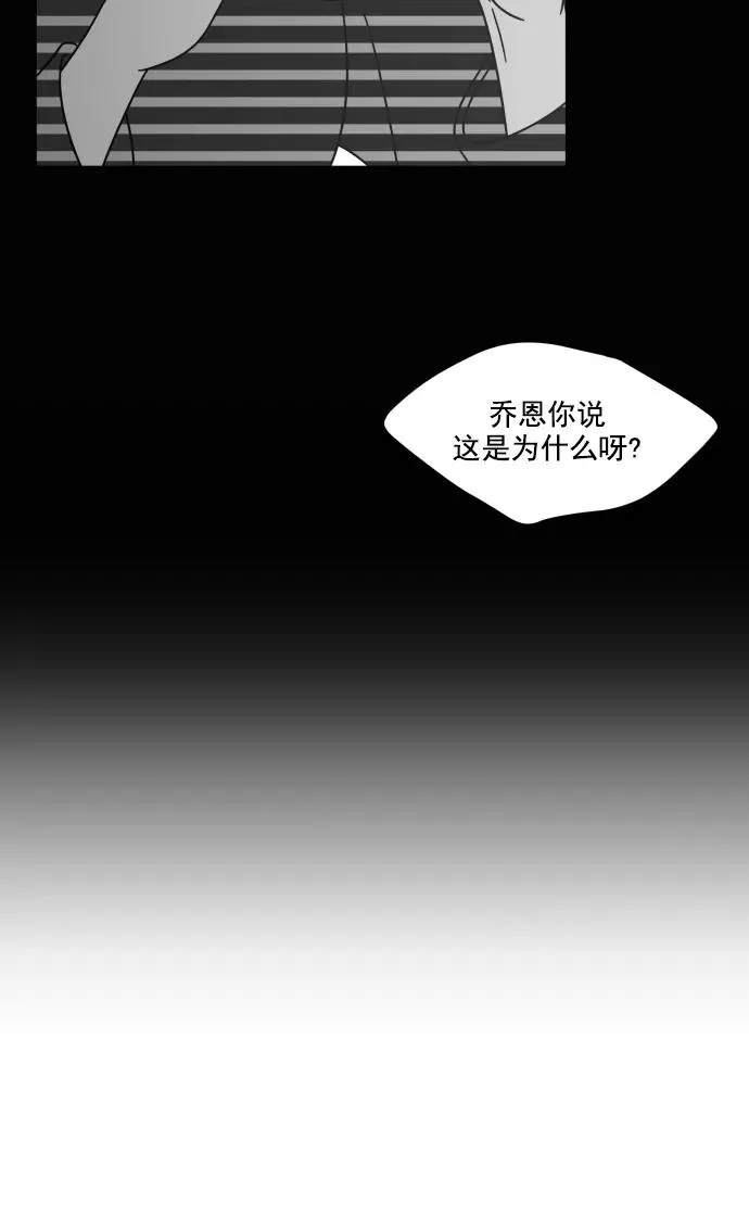 第73话 第11页