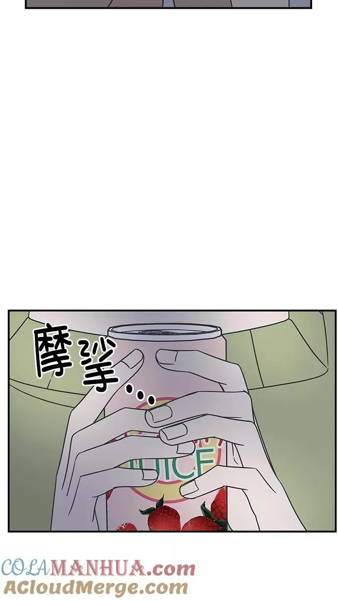 第73话 第13页