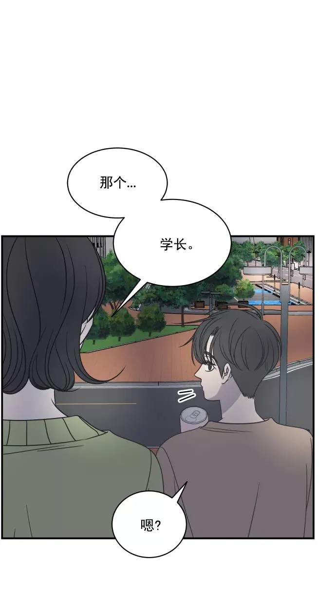第73话 第14页