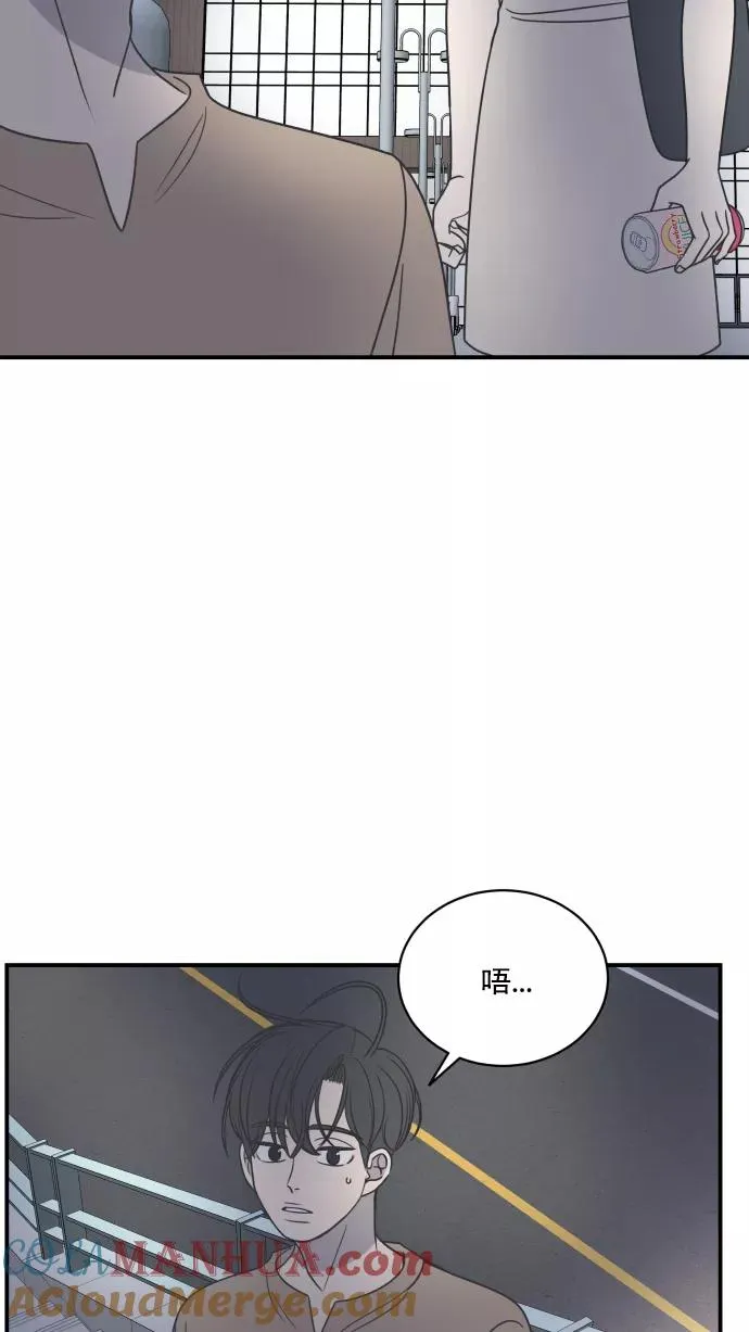 第73话 第16页