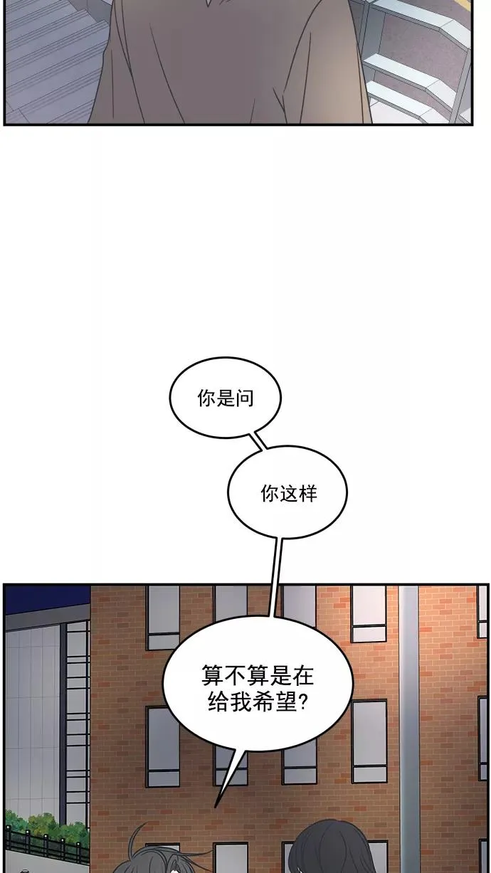 第73话 第17页
