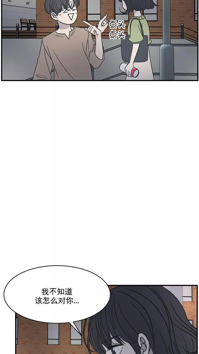 第73话 第18页