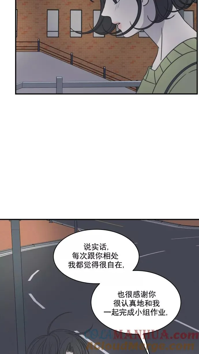 第73话 第19页