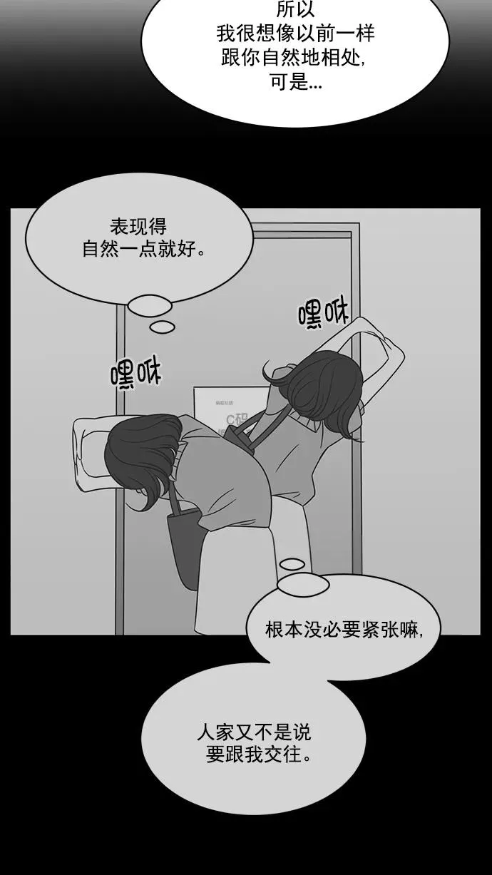 第73话 第21页