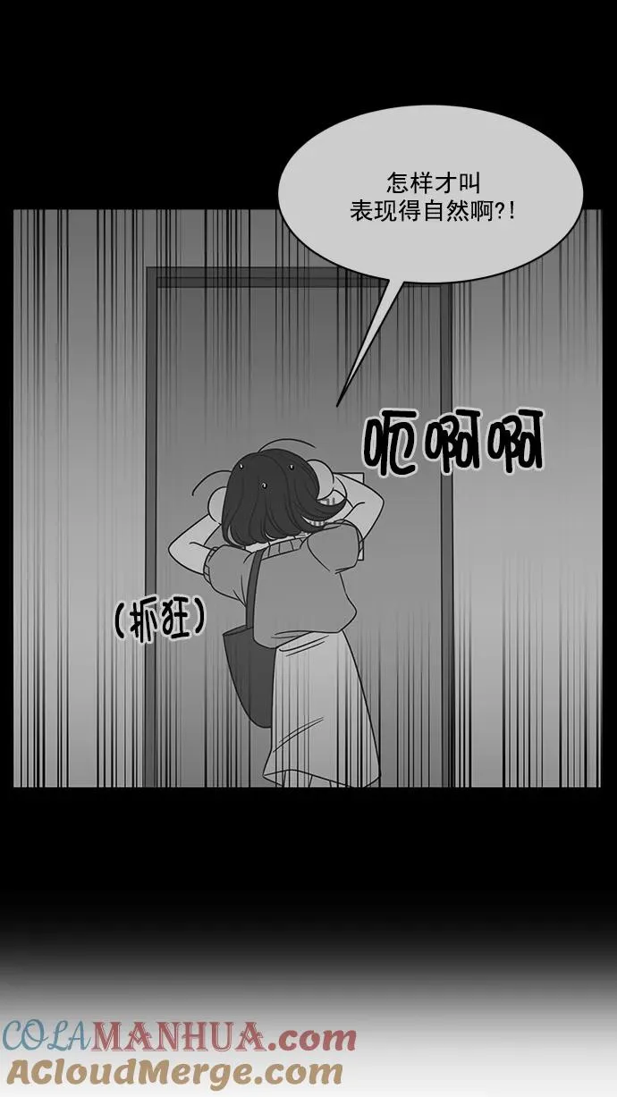 第73话 第22页