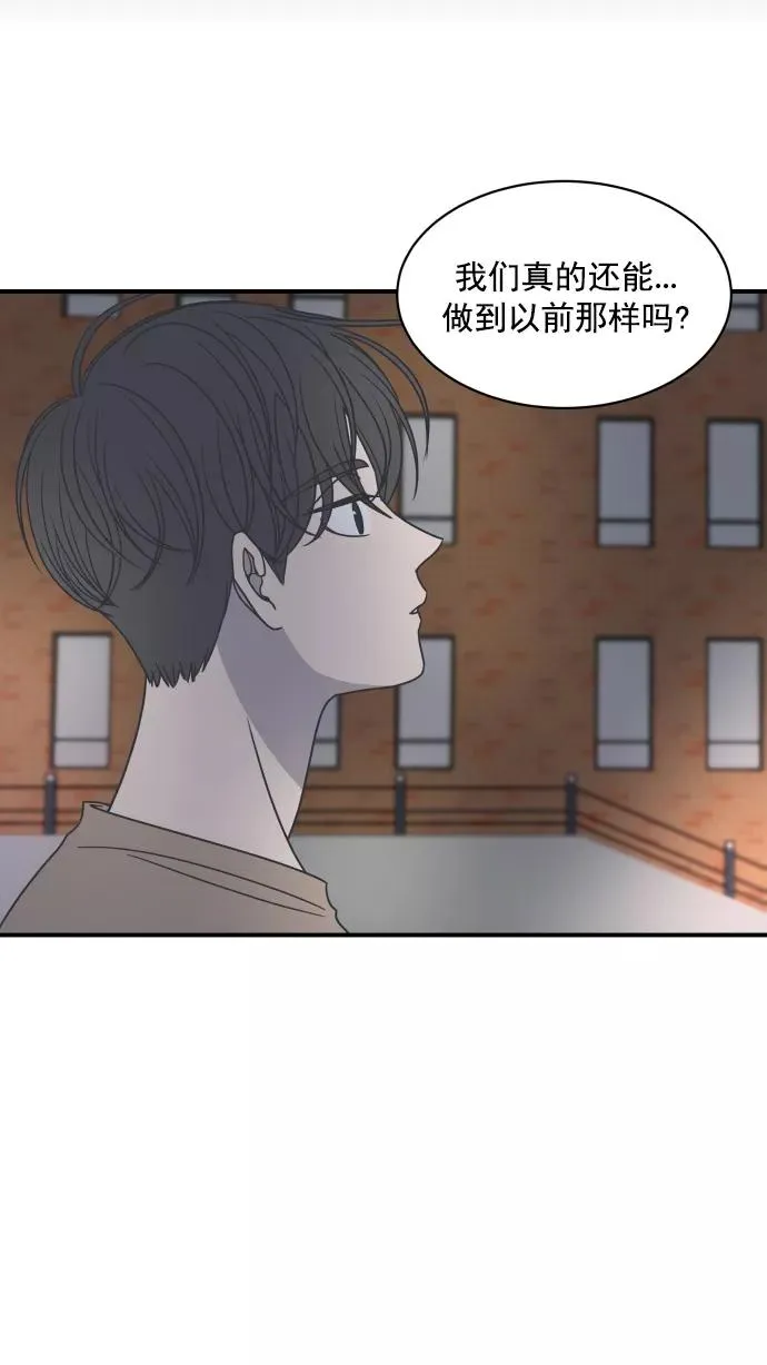 第73话 第23页