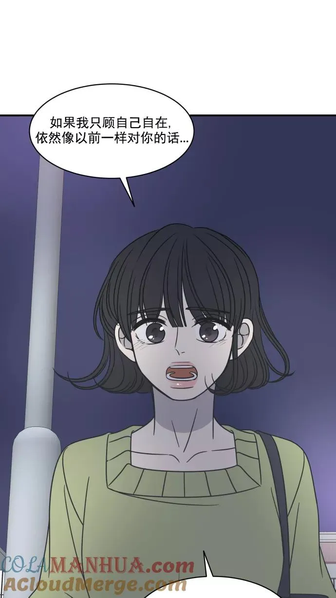 第73话 第25页