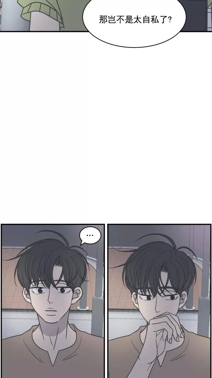 第73话 第26页