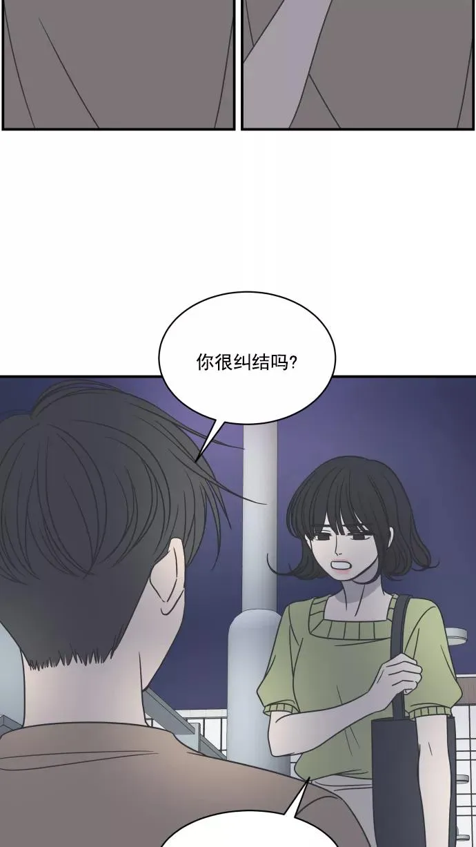 第73话 第27页