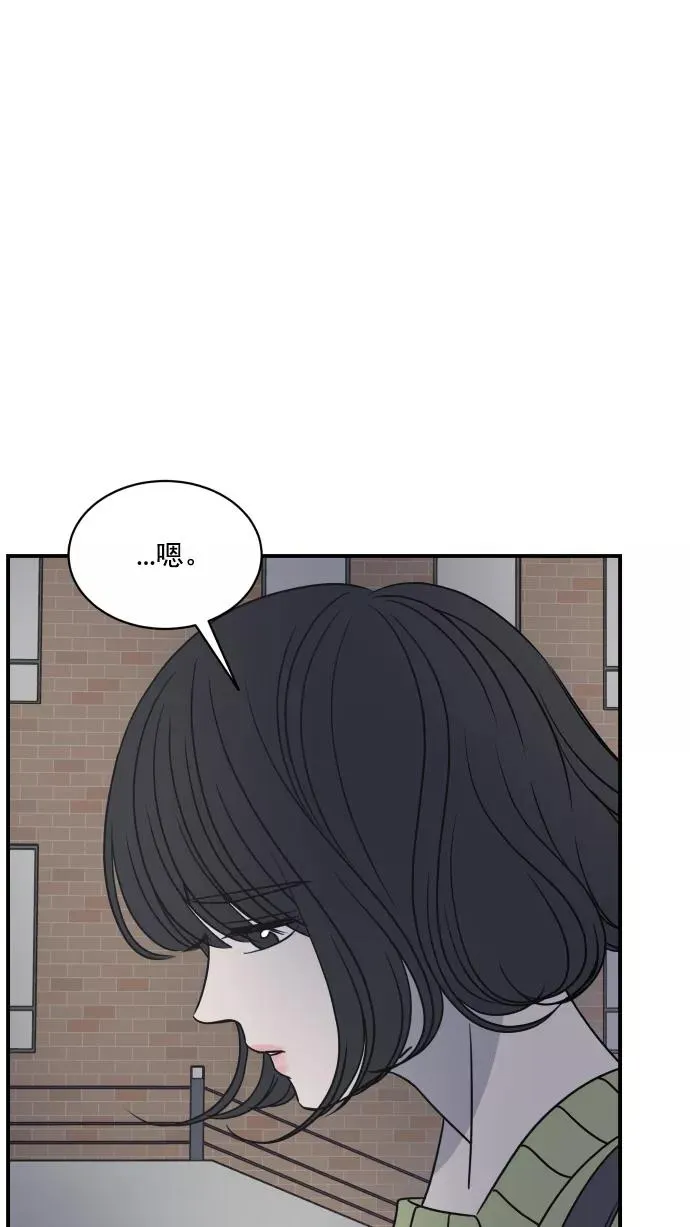 第73话 第29页