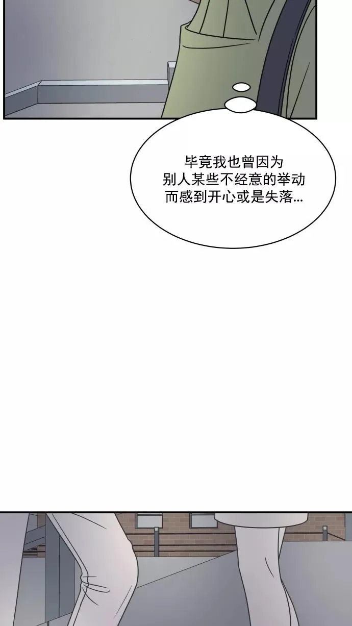第73话 第30页